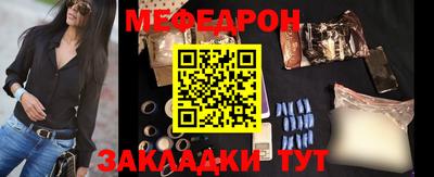 стафф Дубна