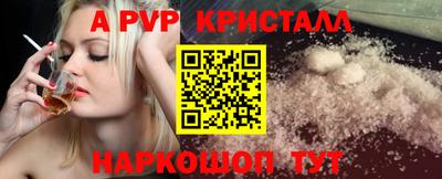 2c-b Донской