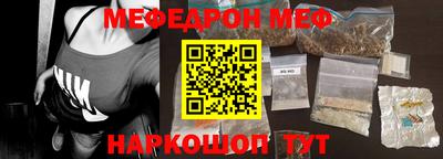 гашиш Донецк