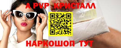 гашиш Донецк