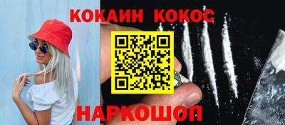 гашиш Донецк