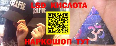 2c-b Донской