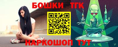 гашиш Донецк