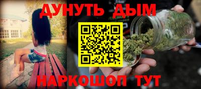 гашиш Донецк