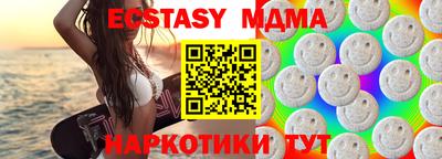 стафф Дубна