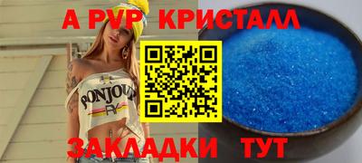 гашиш Донецк