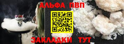 стафф Дубна