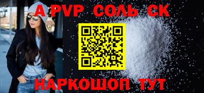 гашиш Донецк