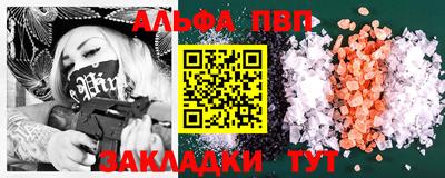 гашиш Донецк