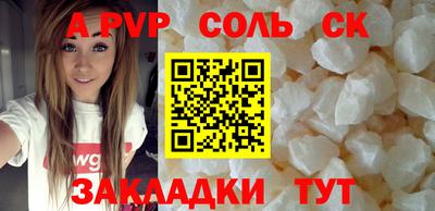 гашиш Донецк