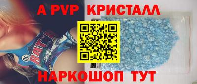2c-b Донской