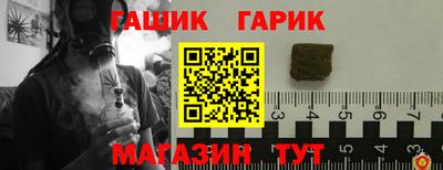 стафф Дубна