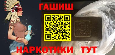 гашиш Донецк