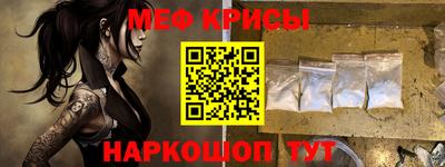 2c-b Донской