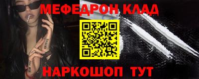 стафф Дубна