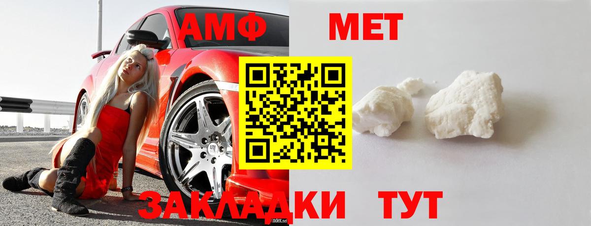 Первитин винт  Первитин винт  Вход с VPN  Первитин  Михайловск 