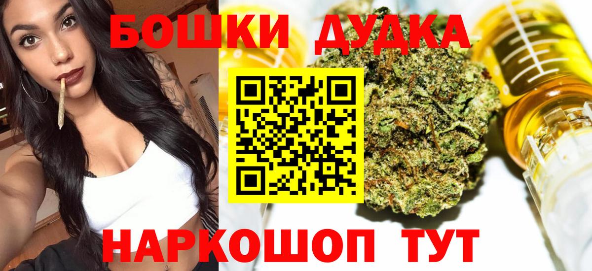 Шишки марихуана план Михайловск